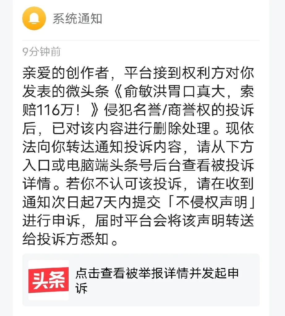 原来真的是不敢说！不可说！不能说！沾一点边都不行！


众位条友，慎重避雷哟！