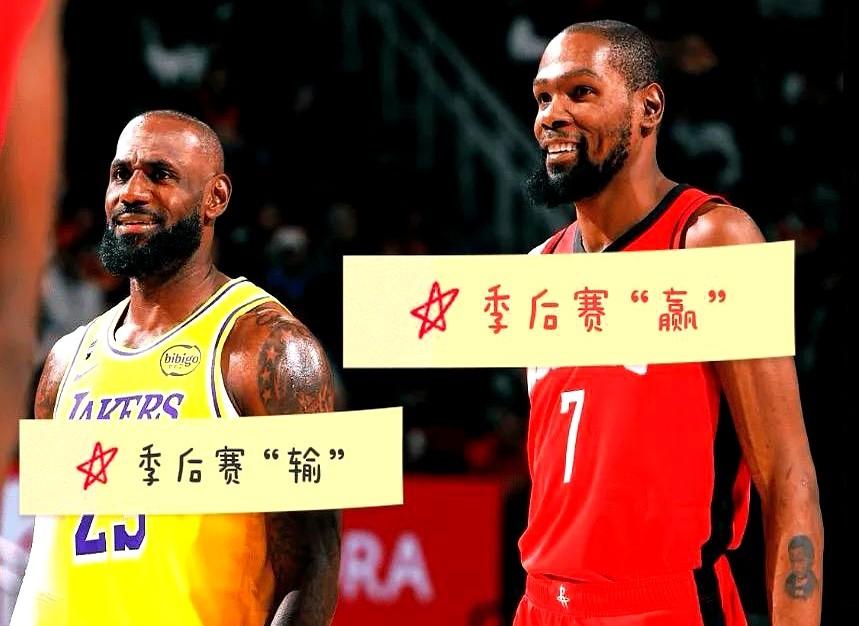 火箭这赛季，连附加赛的门都差远了！别再说什么“神机妙算”挑对手了，根本没到那个级