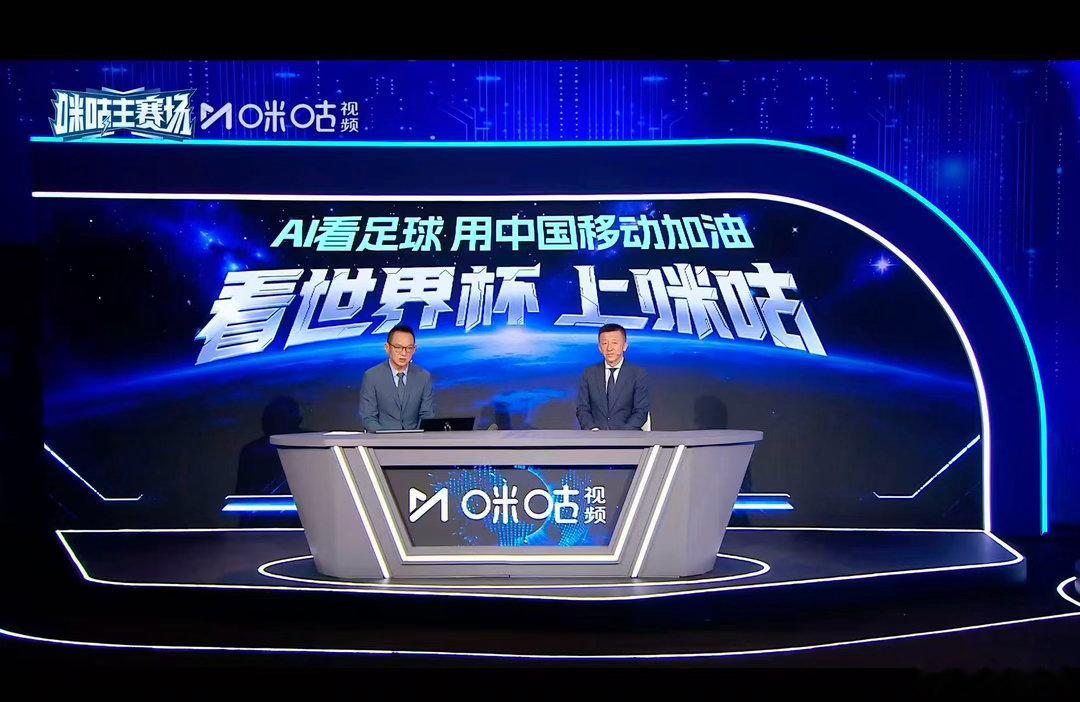 捷克vs墨西哥看世界杯上咪咕世界杯预测人机大战捷克手握射门优势却射正惨淡，0-3