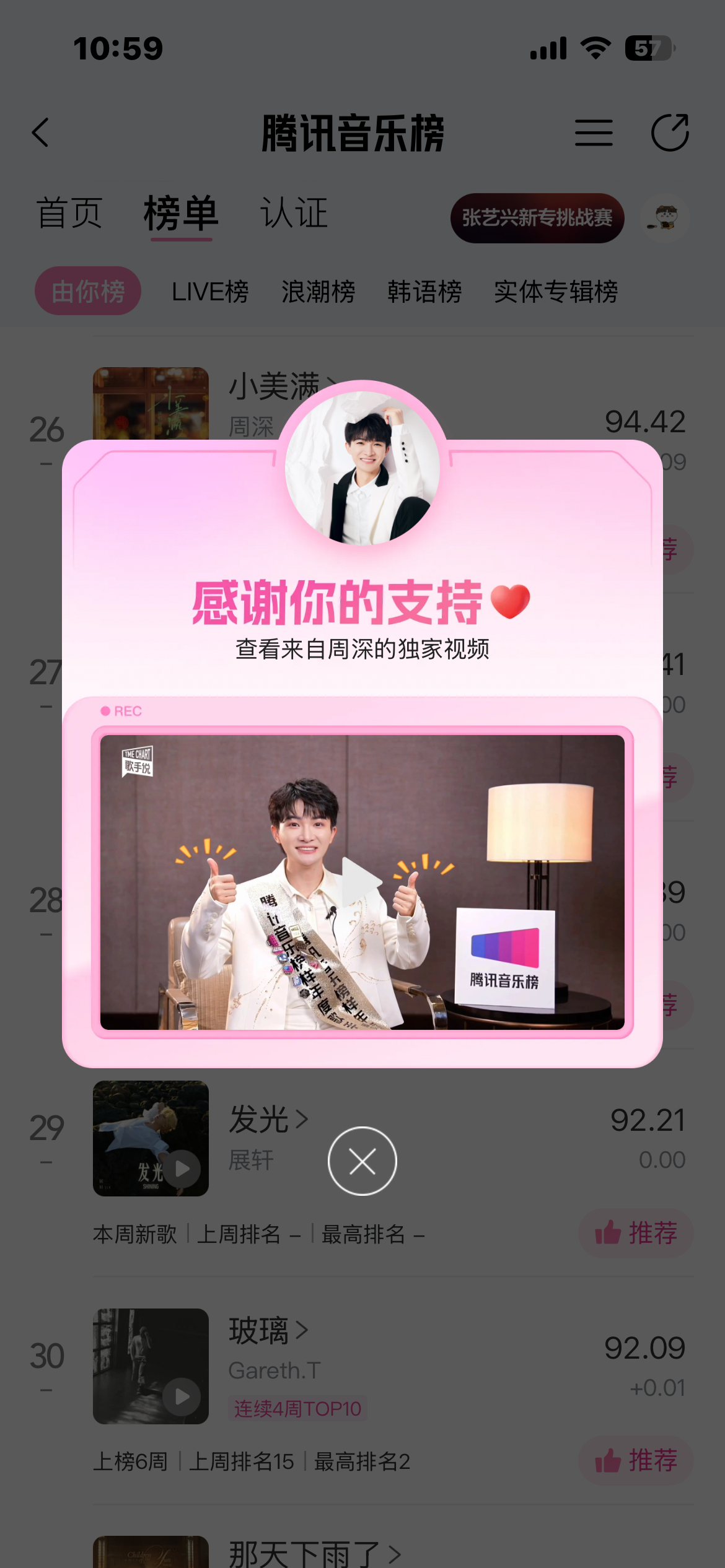 7.3  专栏 · 干就丸啦！