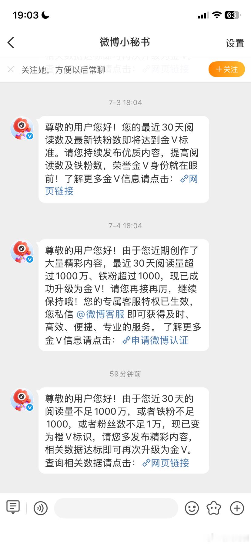 红v有缘再见 