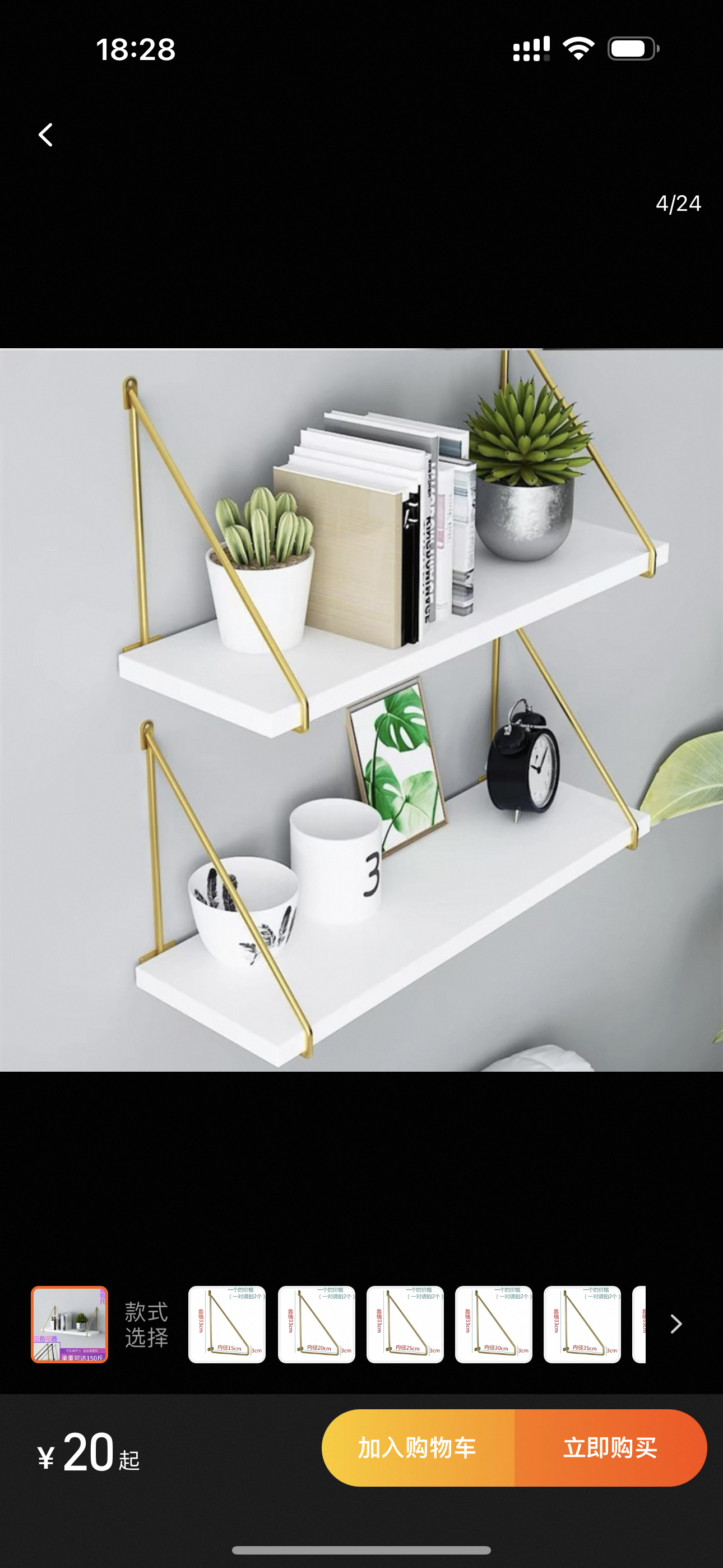 办法总比困难多[吃瓜]买一根三角形层板托架，这条40公分的缝就被我弄成临时挂衣区