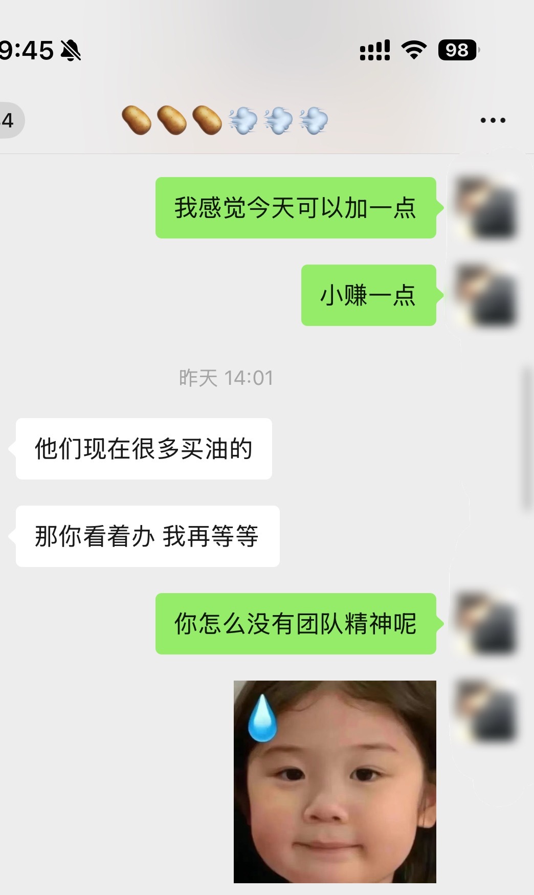 黄金白银双双快速跳水昨天还跟对象说买一点黄金 然后涨了马上卖掉她说让我自己看着办