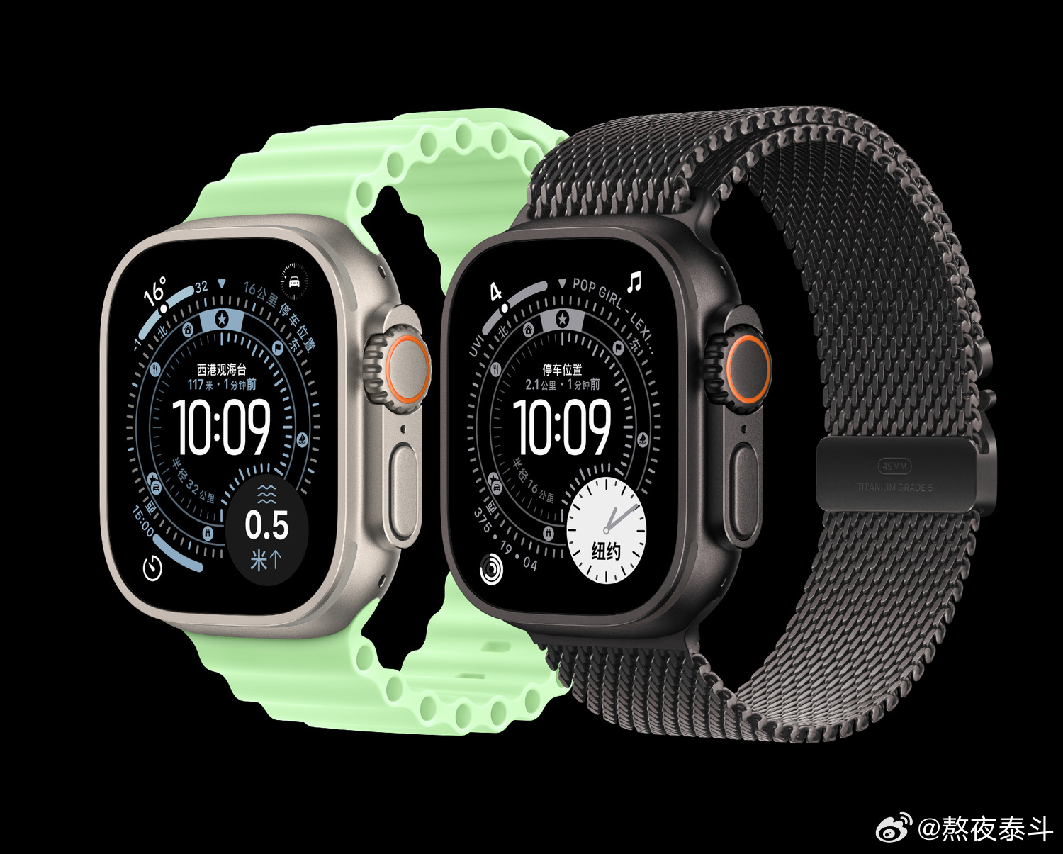 Apple Watch Ultra 3两款颜色原色 图2黑色 图3售价6499元