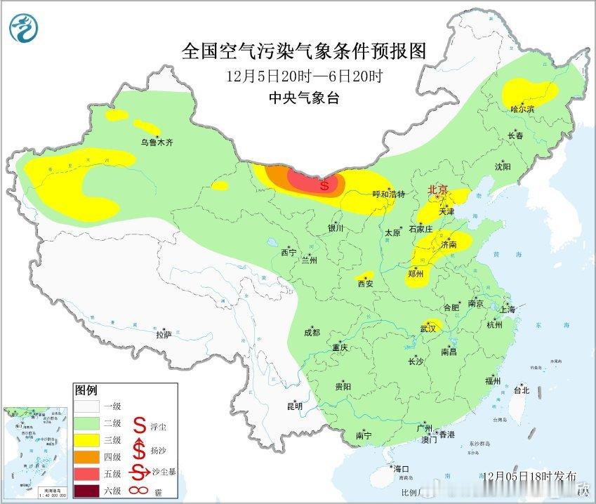 【沙尘】预计12月6日在内蒙古西部可能出现扬沙或浮尘。从数值预报看，明天午后这一