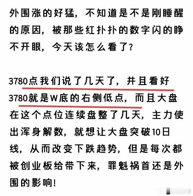 今天的大阳确实激发了大家的情绪，从评论区也能看出来，大家各种炫，各种秀，完全摆脱