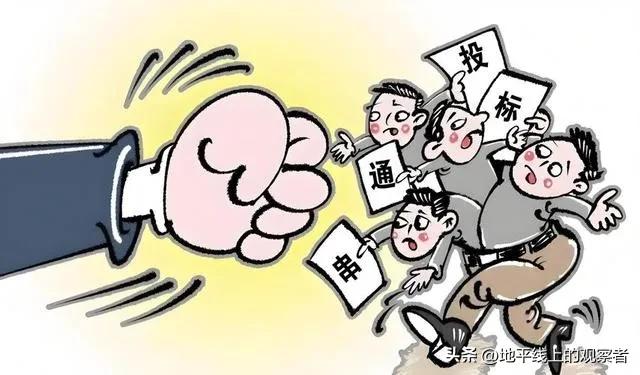 如果招投标领域实现倒查13年，将会收到什么的效果
       近来，各地正在紧