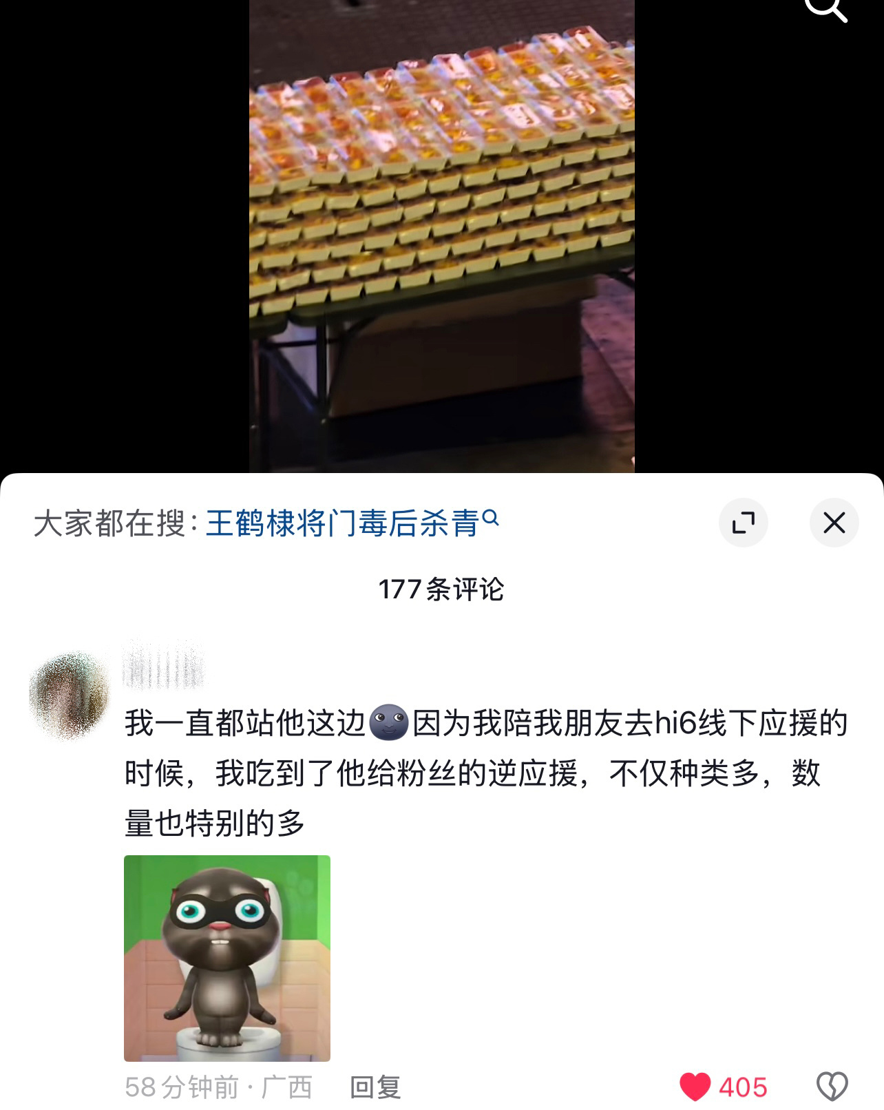 跟不粉天使的没什么好说的 
