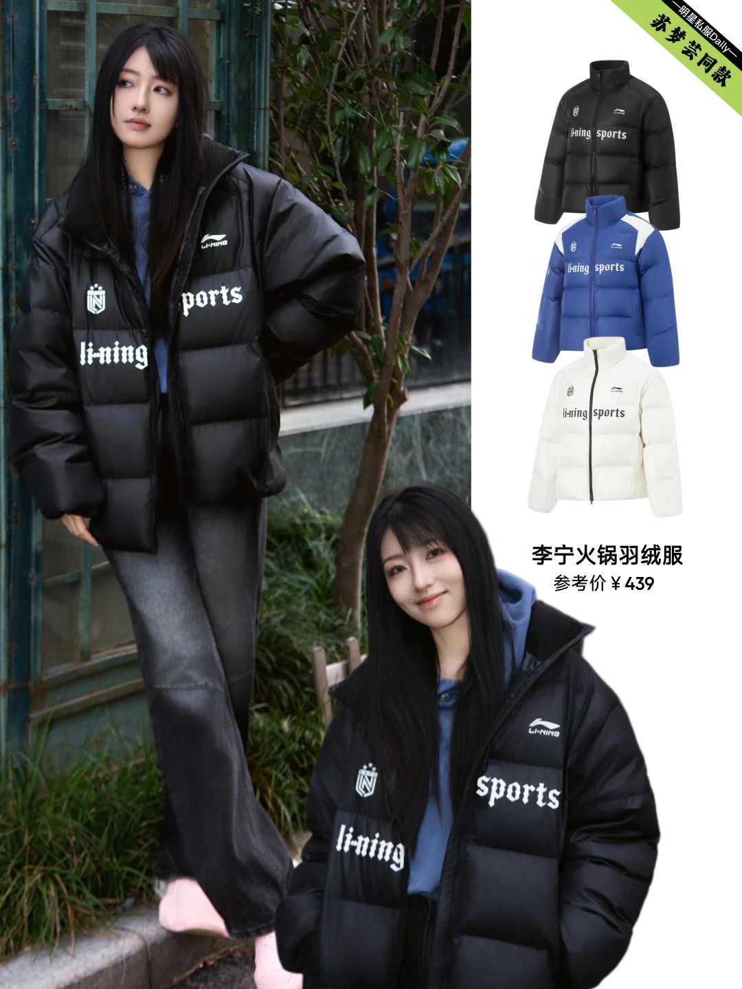 嘉敏郡主私下也太像女大学生了，反差感好强