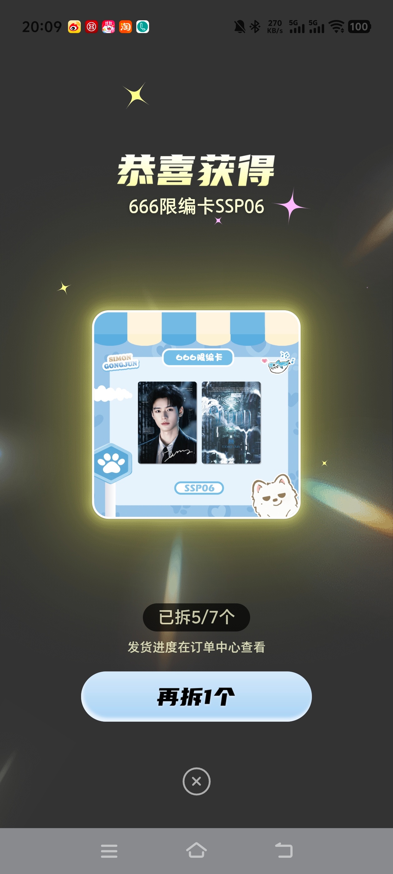 卧槽 ​​​