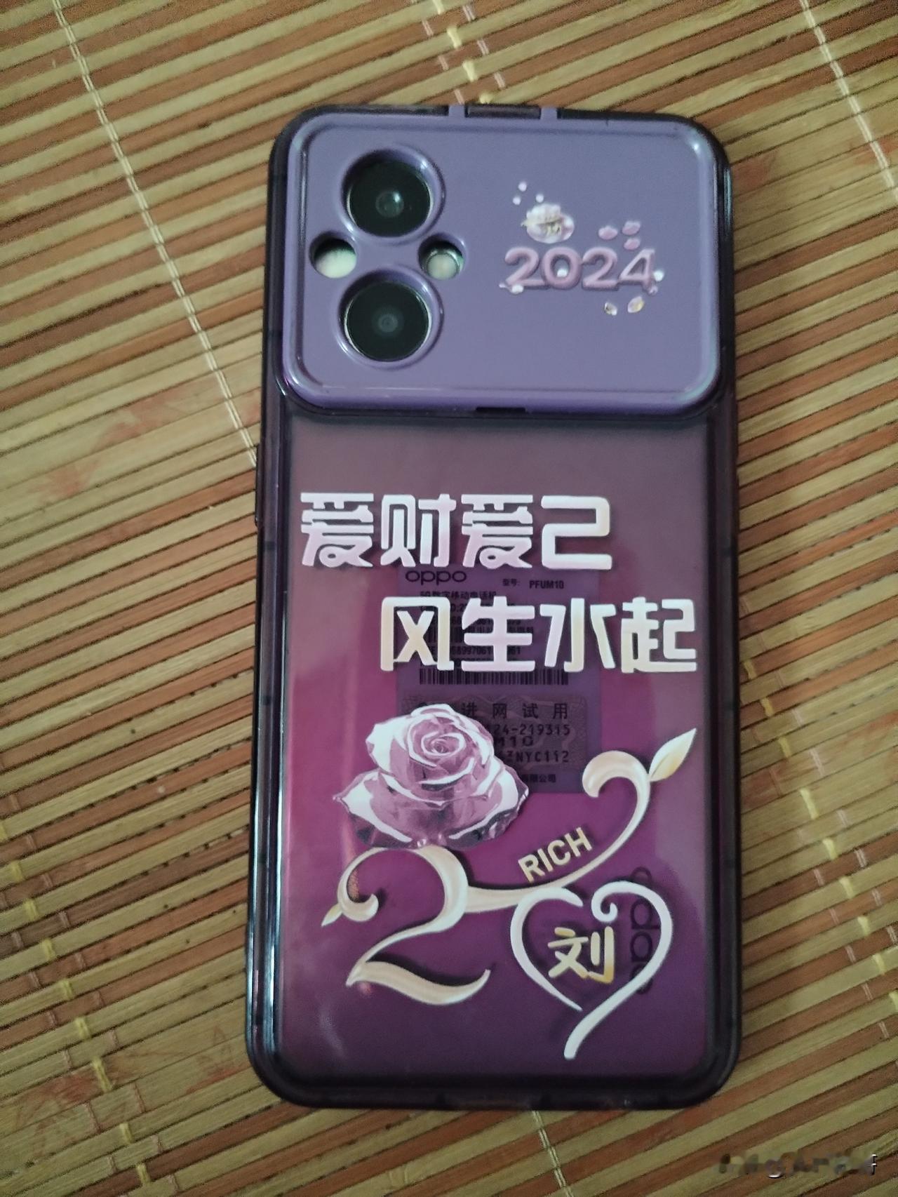 玩头条时，回复好友太费时间，真让人头疼。
忽然想起家里有好几部旧手机，便找出来逐
