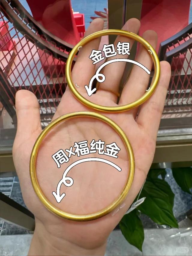 今日金价778元/克现价。但是周大福、六福珠宝、老凤祥等黄金品牌首饰的价格在10