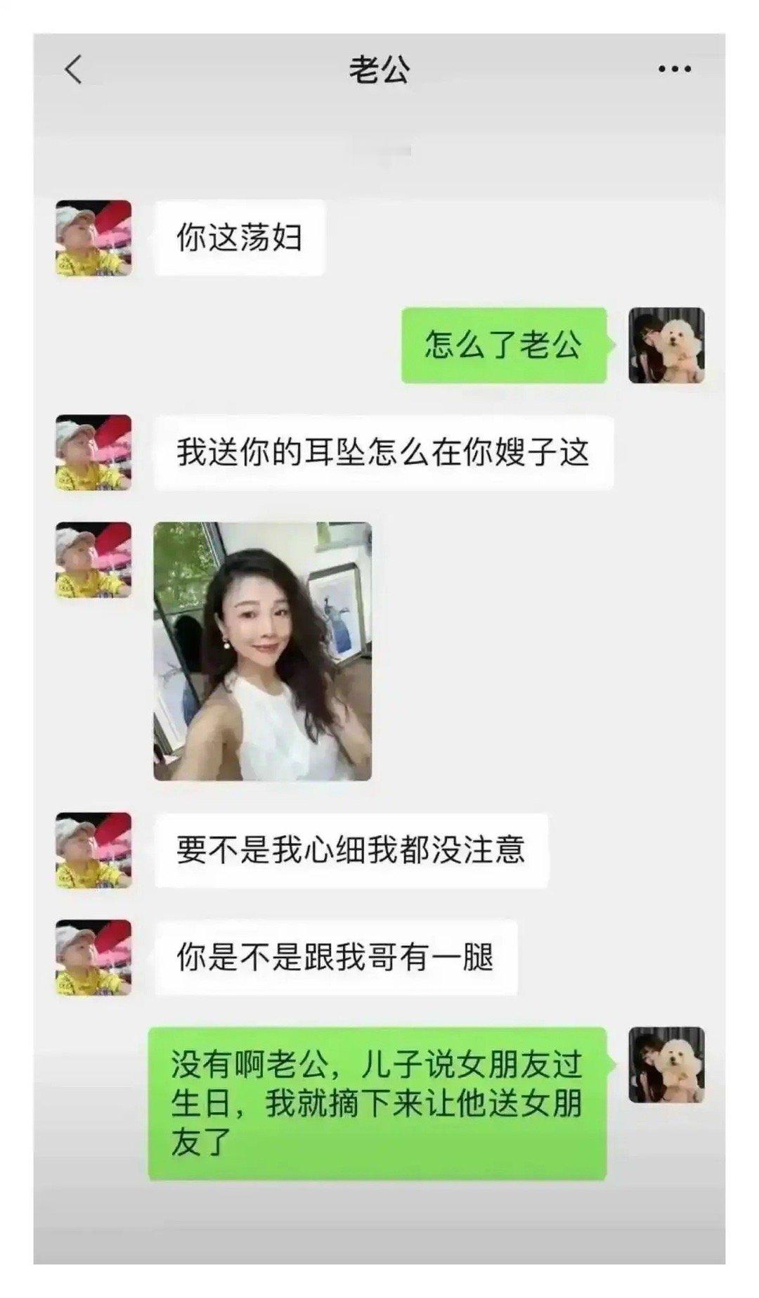 这聊天记录，信息量太大了给我cpu干烧了 