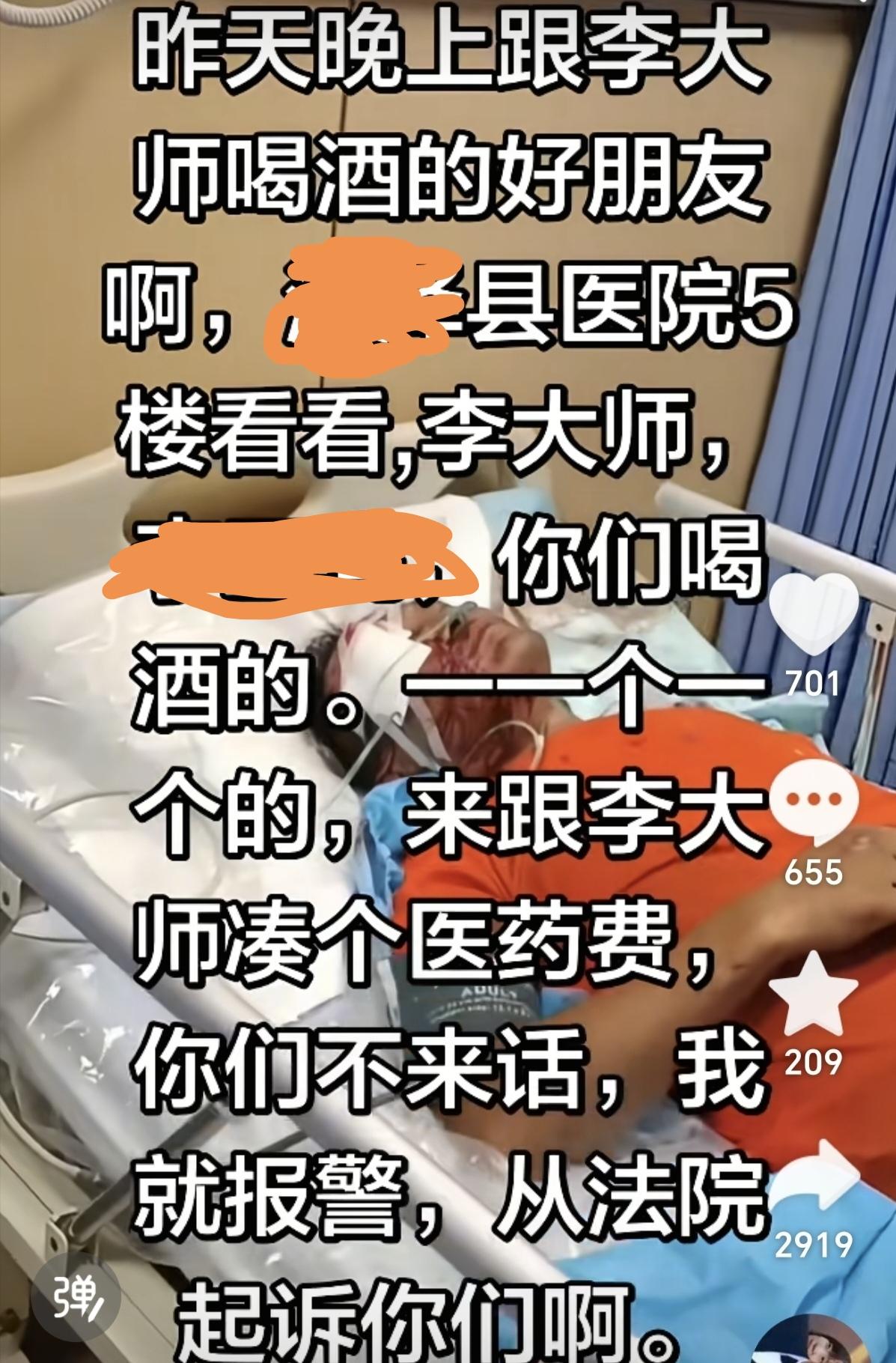 昨晚看到一条很火的抖音视频，一个患者姐姐利用抖音平台给她哥寻找同桌喝酒的搭子。
