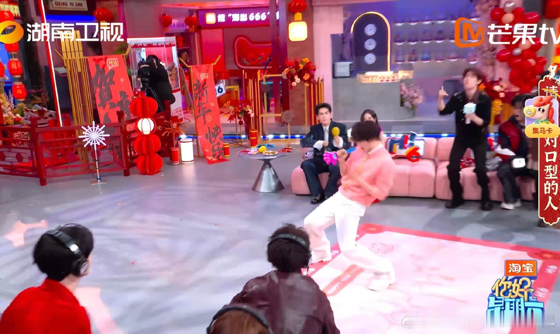 你好星期六全员闹新春 你好星期六 全员化身新春福使，派送惊喜福利，谁是你的专属好