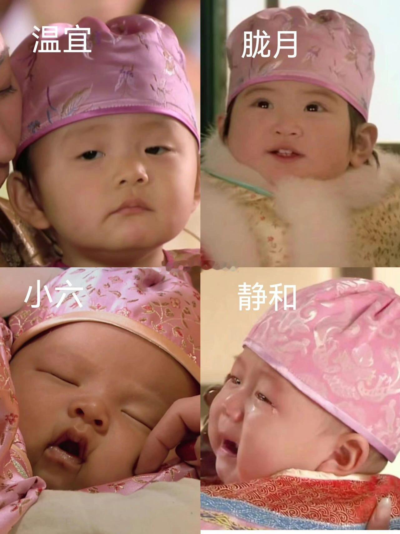 甄嬛传细节了，只有亲生的帽子才一样！ ​​​