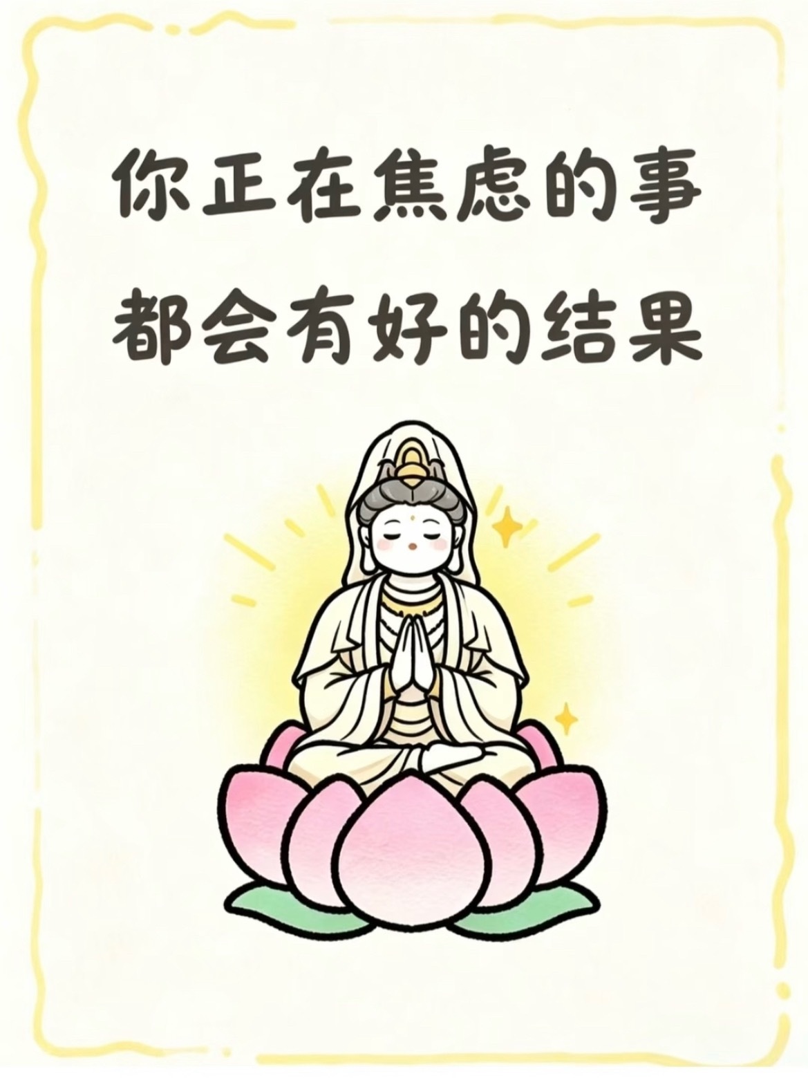 收到😉 