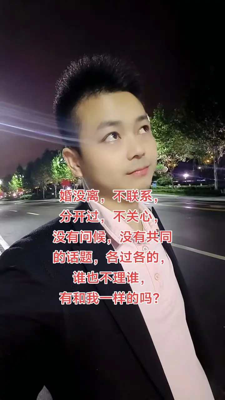 没有结婚前从来没有想过会把日子过成这样