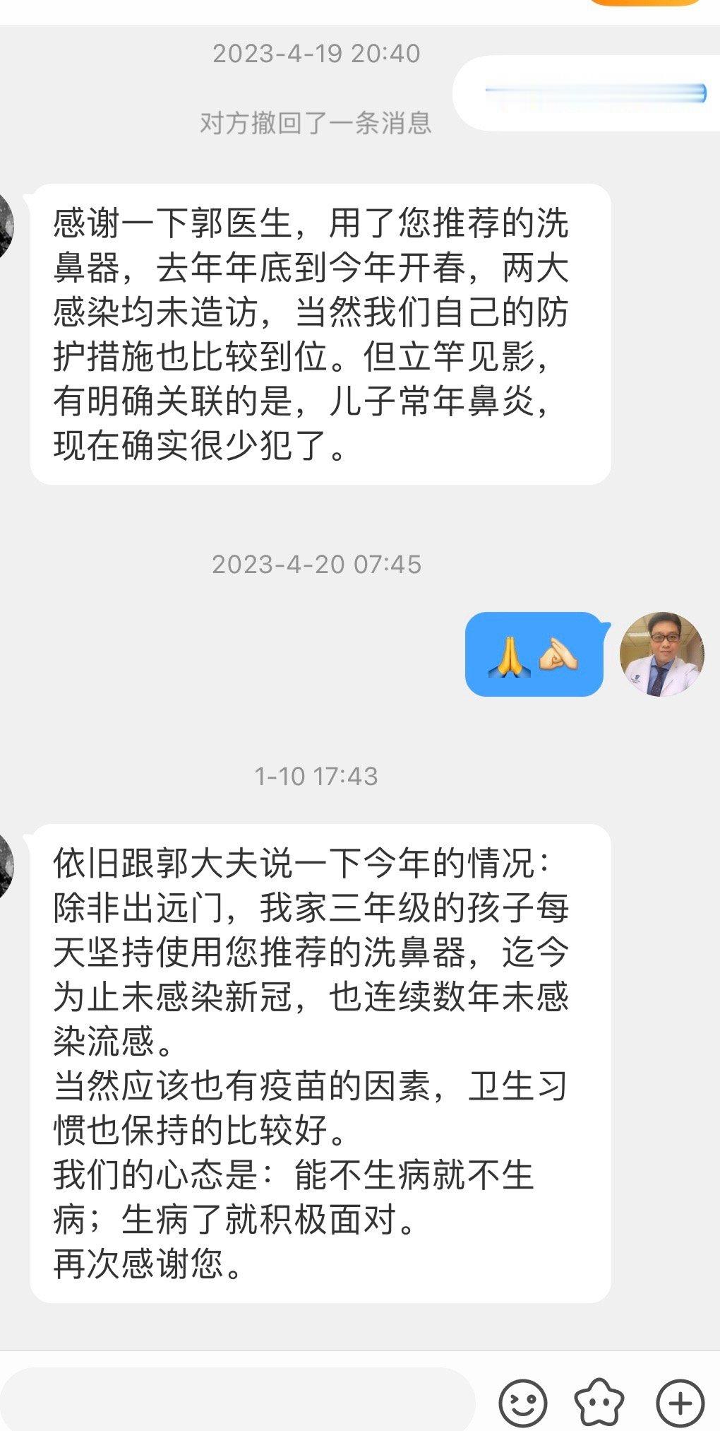 真的 谁用了，谁知道 读读如何 降低 呼吸道 感染频率，尤其是对爱抠鼻子的儿童和