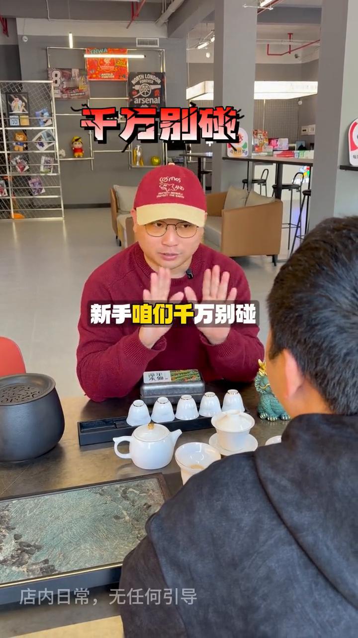 老板请个茶。是不是看球时玩滚球感觉节奏快、赢钱快、特别刺激？但我跟你说滚球就是进