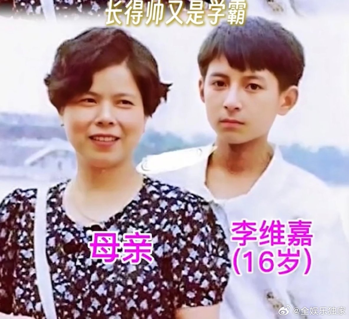 这才是真正的“全能选手”！既能靠颜值成为“师大刘德华”，也能凭实力拿下保送资格、