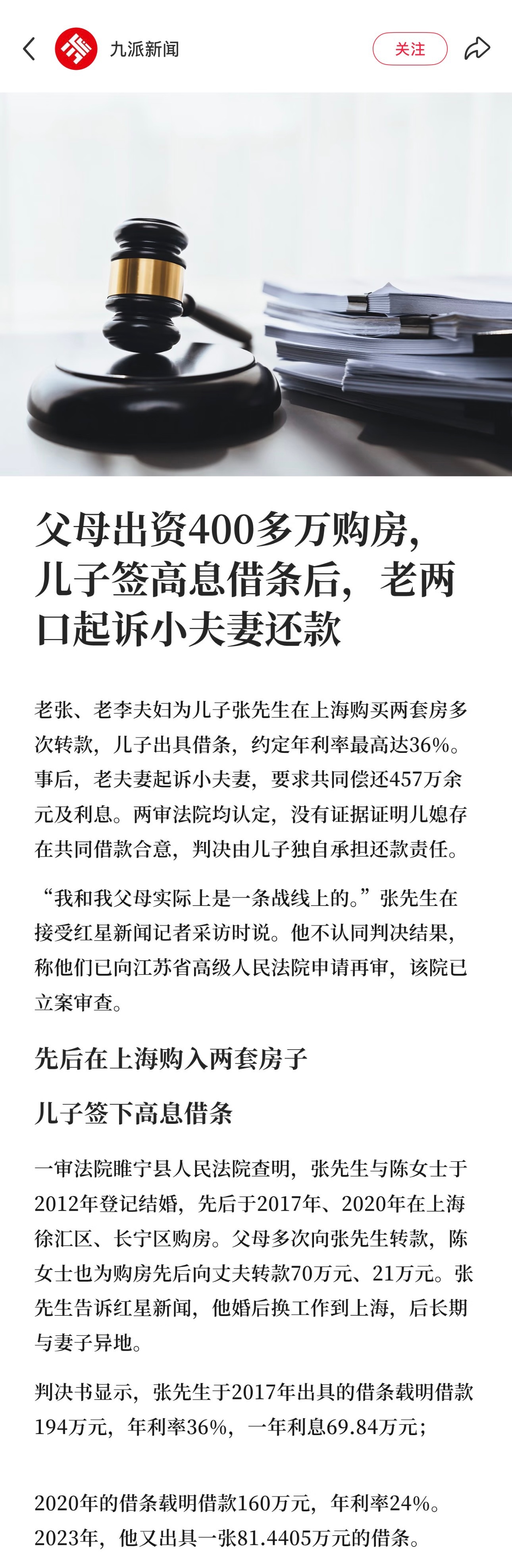 可恶的仇人居然伪装成了丈夫[doge] ​​​