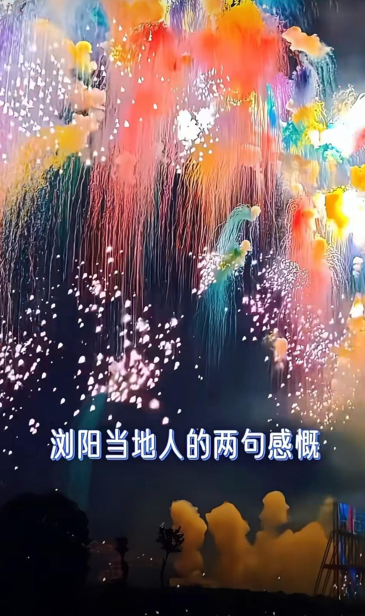 娱乐暂停，哀思不减。湖南卫视芒果TV主动调整编排悼念浏阳事故遇难者，这份格局值得