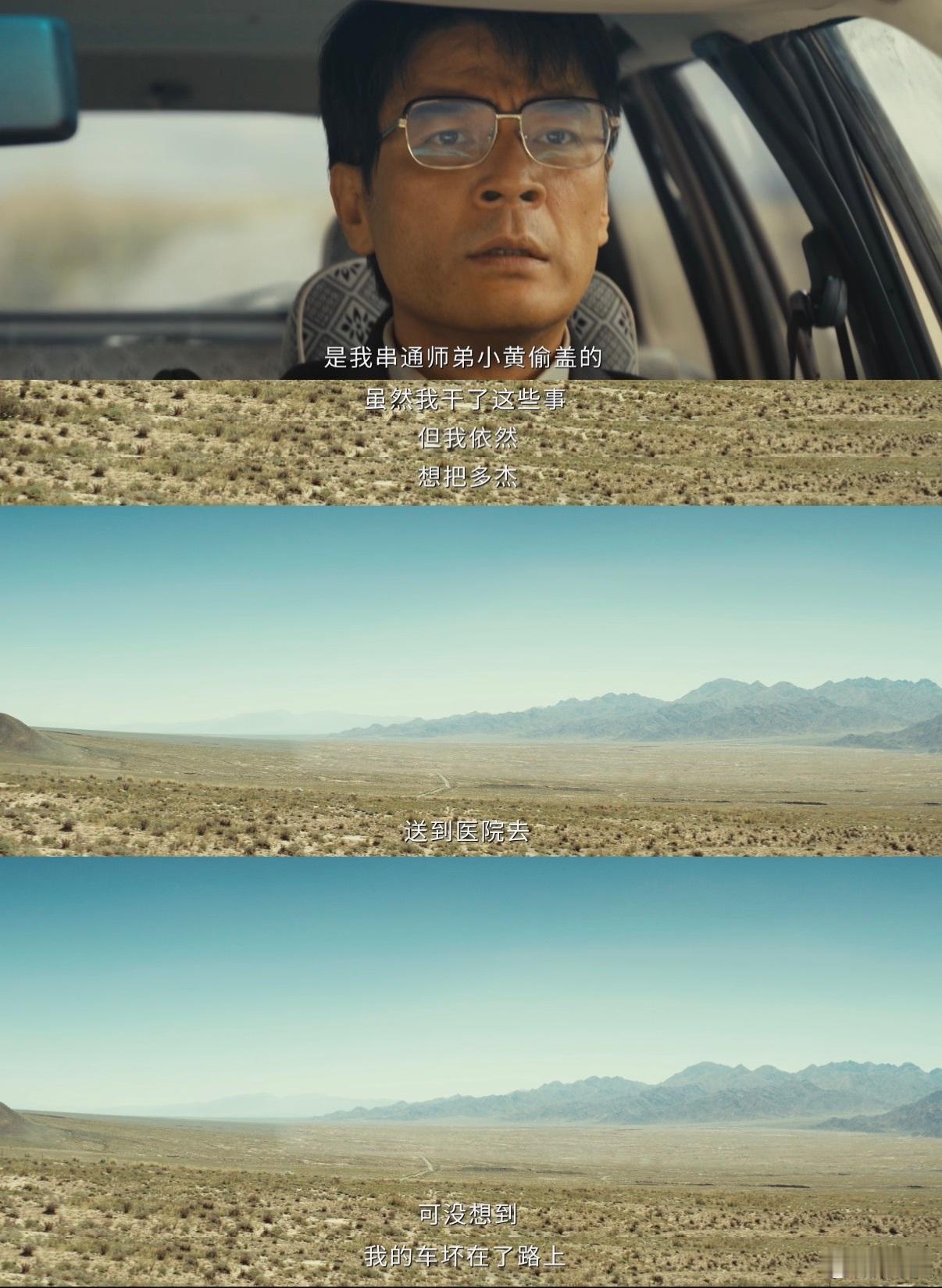 生命树大结局反转到最后一刻 大结局每一秒都不敢走神👀反转密集却不混乱，人物命运