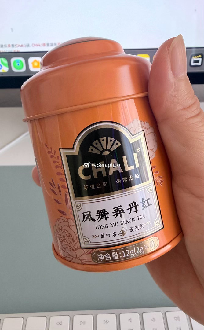 😄我每次回去 都在酒店挖到好东西 喜欢这个茶thanks for acknow