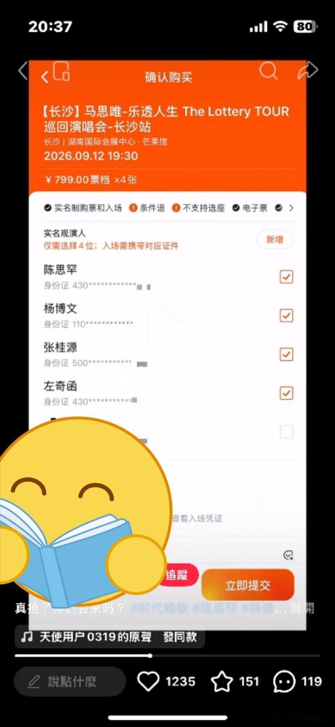 时代峰峻的ss真可怕 虽然见怪不怪了 但还是觉得很神经[泪奔] ​​​