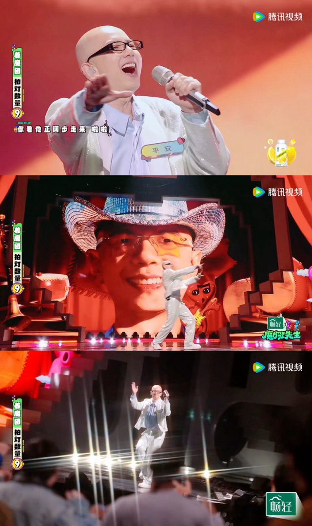 平安把刘宇宁的歌改成东北秧歌舞刘宇宁知道自己歌变东北秧歌了吗真的被平安笑晕！在魔