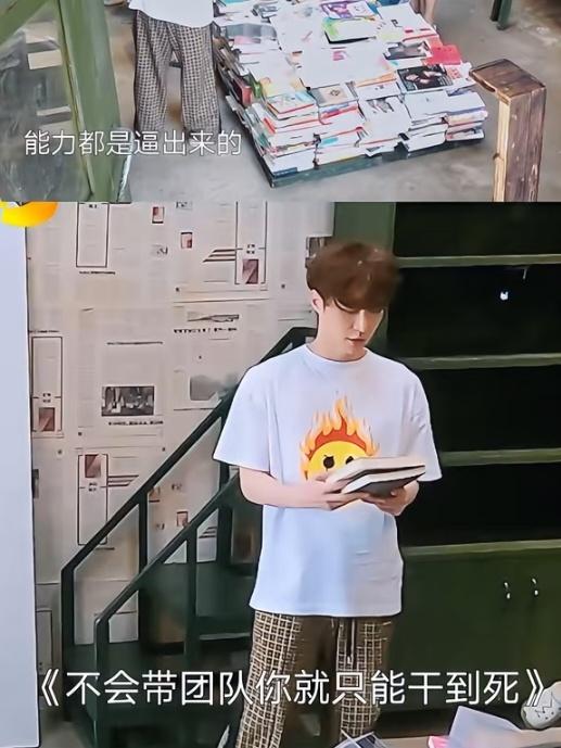 张艺兴 现在团队挺多但还是得自己干哈哈哈我一看见张艺兴就想到这个 