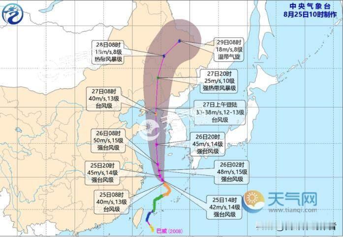 九号台风巴威深入皖南山区，这份内陆防台干货务必收好
 
内陆遇上台风绝非虚惊一场