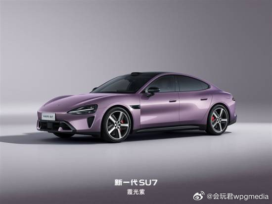 雷军宣布新一代SU7涨价：预售22.99万起3月13日，小米官方宣布，新一代小米