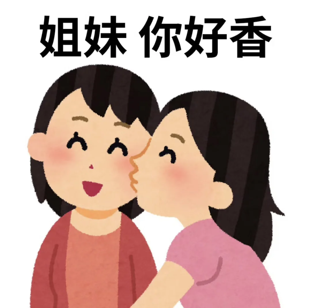 闺蜜一句话追到了暗恋5年的人