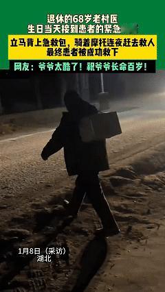 看哭了！近日湖北，全家人正在给68岁的爷爷过生日，正在唱生日歌时，爷爷突然接到了