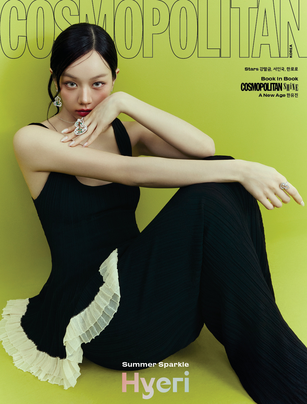 李惠利  x  COSMOPOLITAN Korea July 2026，佩戴Q