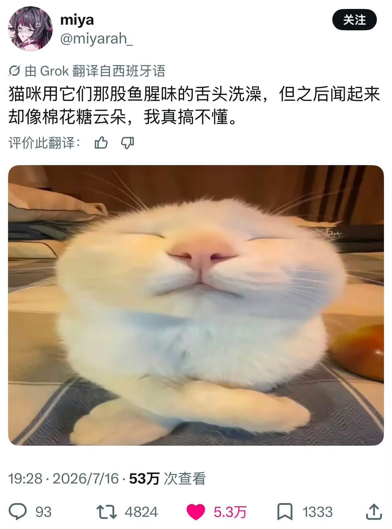 凑凑的。。 