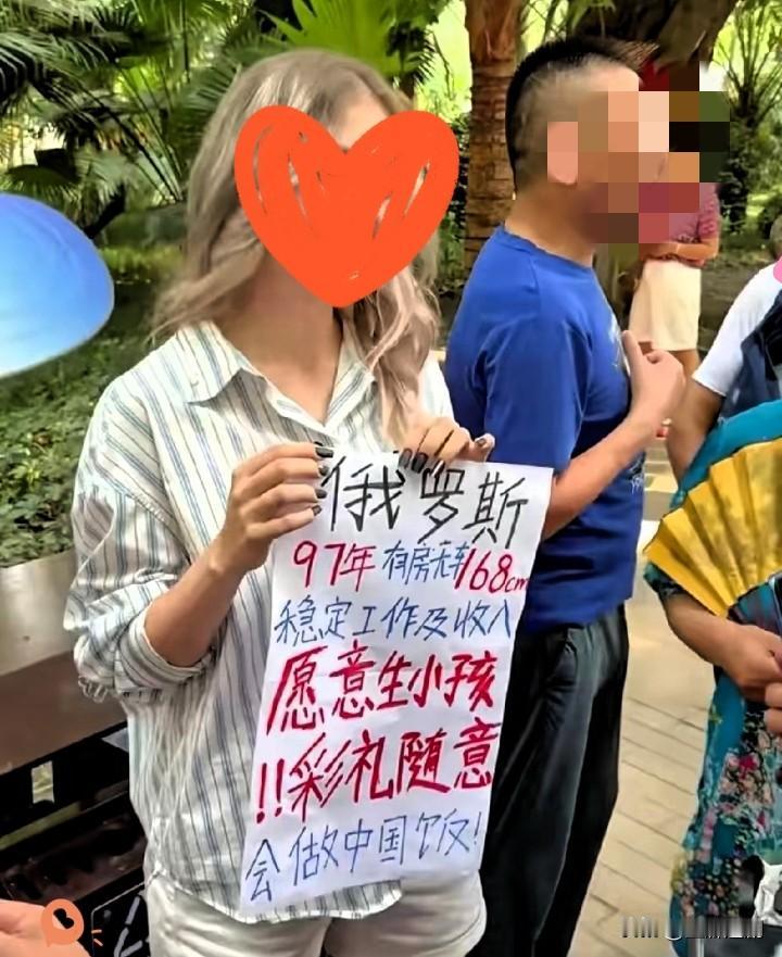 黑河边检拦下俄姑娘七天闪婚团，这流水线式领证操作，看着离谱实则全是算计！
 
免