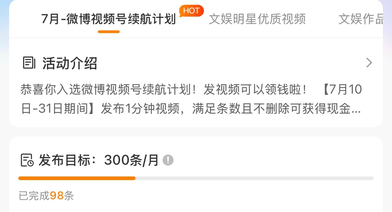 我好难受。 