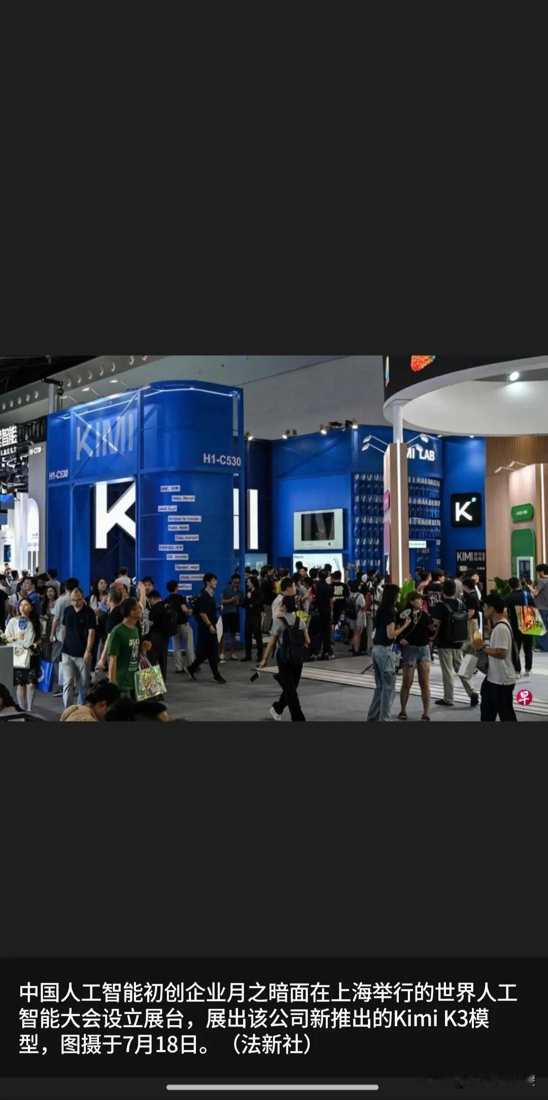 随着月之暗面Kimi K3模型的推出，美国对中国AI的恐惧达到了顶峰。
    