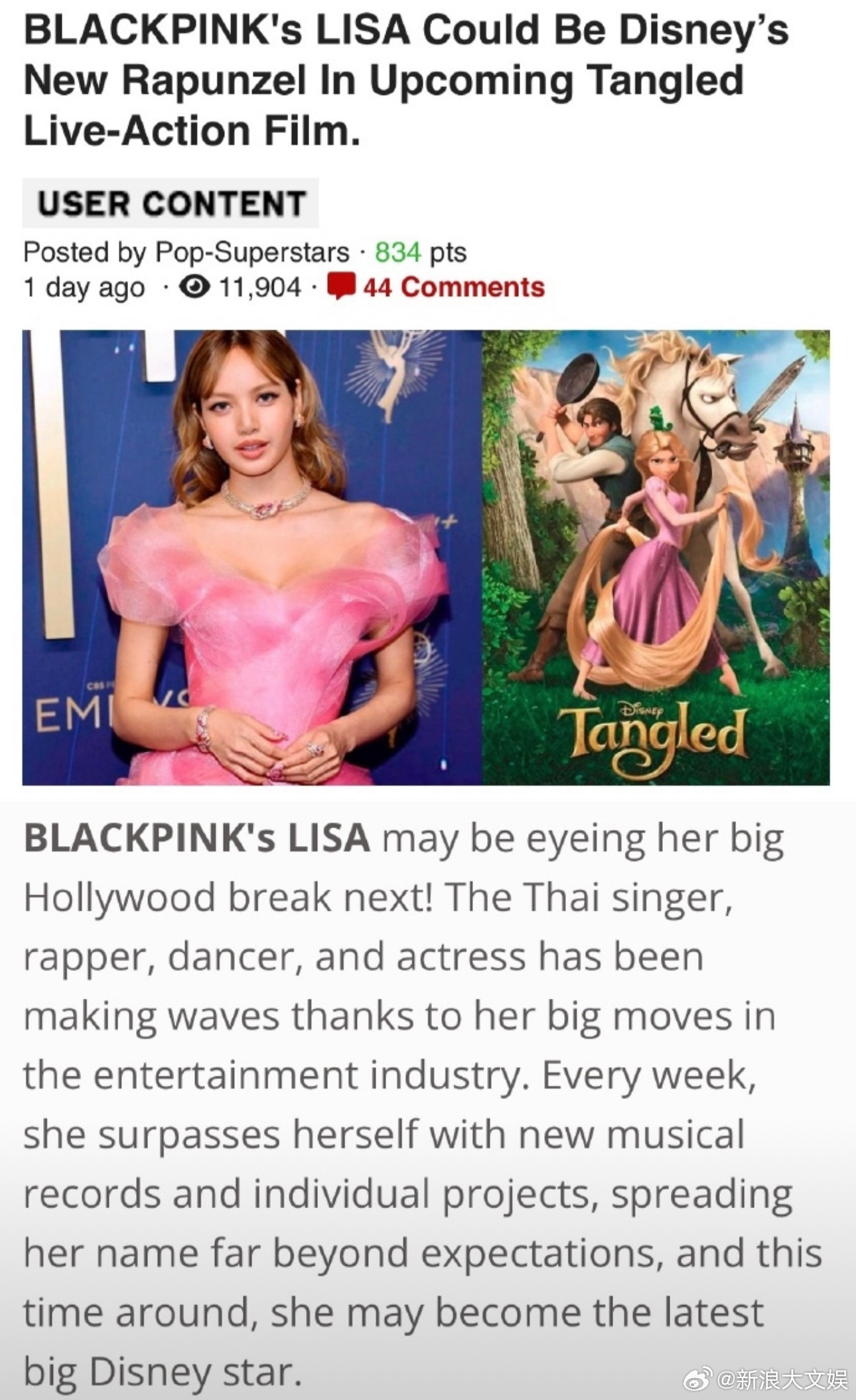 Lisa出演真人版魔发奇缘Lisa出演迪士尼真人版公主 据外媒，Lisa或将出演