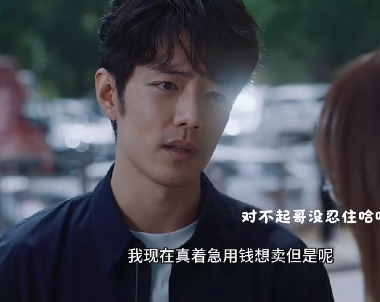 《小城良方》刘铮亮天崩开局啊，手术出事故被开除，还把积蓄都赔进去了，本来想把车抵