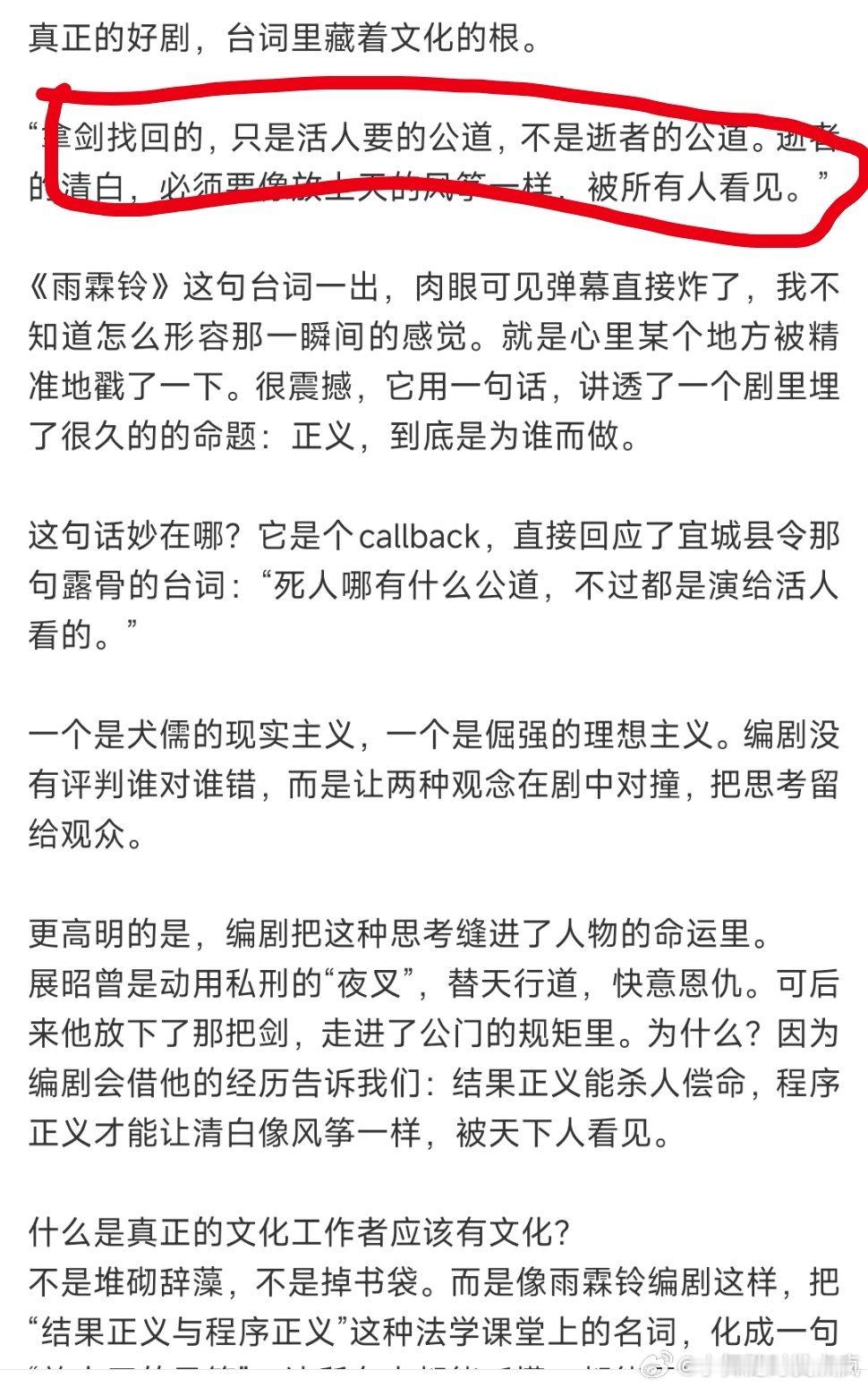原来你们都知道啊 