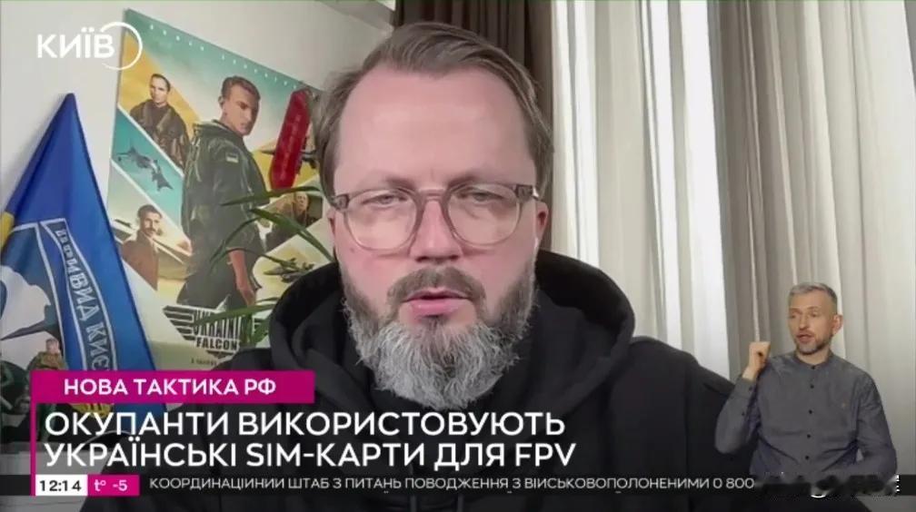 乌克兰国防企业发展总监阿纳托利·赫拉普钦斯基指出，乌克兰后方城市也需寻找对抗俄F