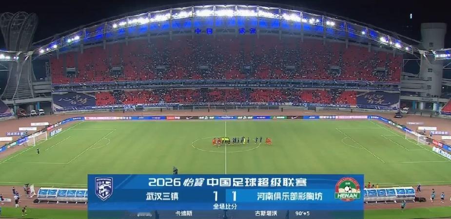 扎心！这种踢法真的就是等着被绝平……

绍尔、徐浩峰↓刘奕鸣、陈哲超↑的时候就注