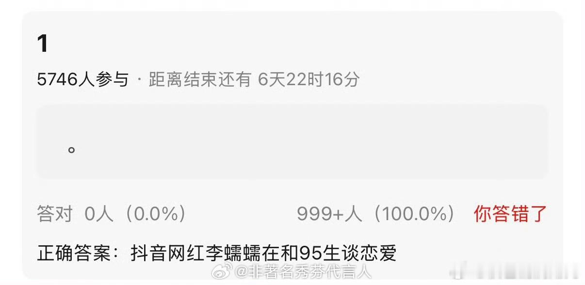 曝李蠕蠕95生恋情这个姑娘本身就很优秀有才华，谈个95生怎么了 ​​​