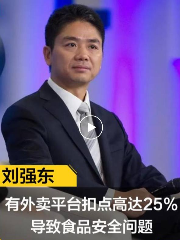 不想再让三家平台卷价格！刚刚，刘强东敬了15桌酒：喊话王兴，透露酒旅新动向。
从