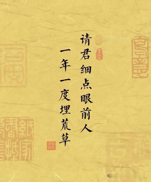 四大才子之唐伯虎四百年前的一首诗，句句经典，渡人渡己！             