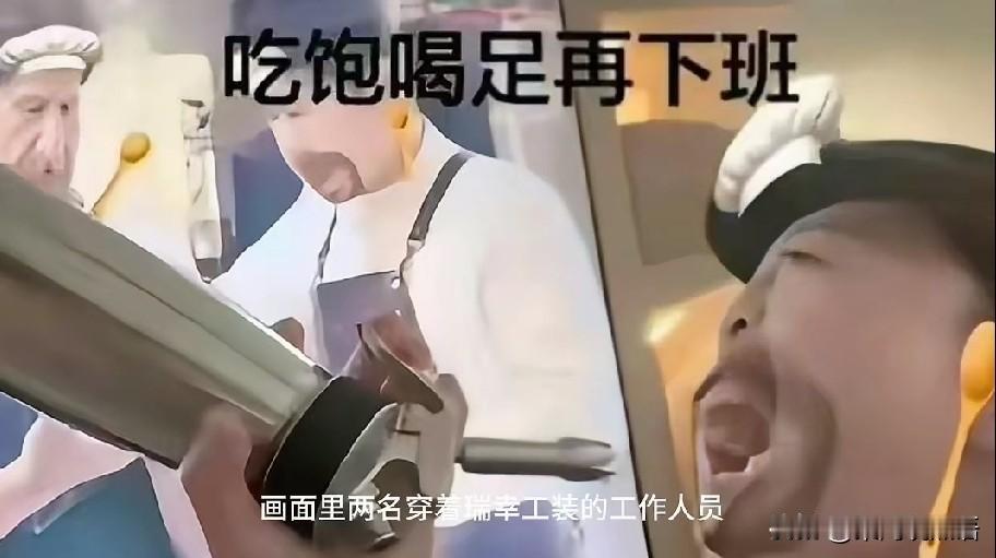 瑞幸员工对嘴喷奶油被开除这事，很多人盯着“废弃物料”说事。但我想说——问题根本不